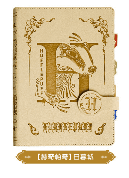 Harry Potter A5 PU Notebook Set Hufflepuff Beige