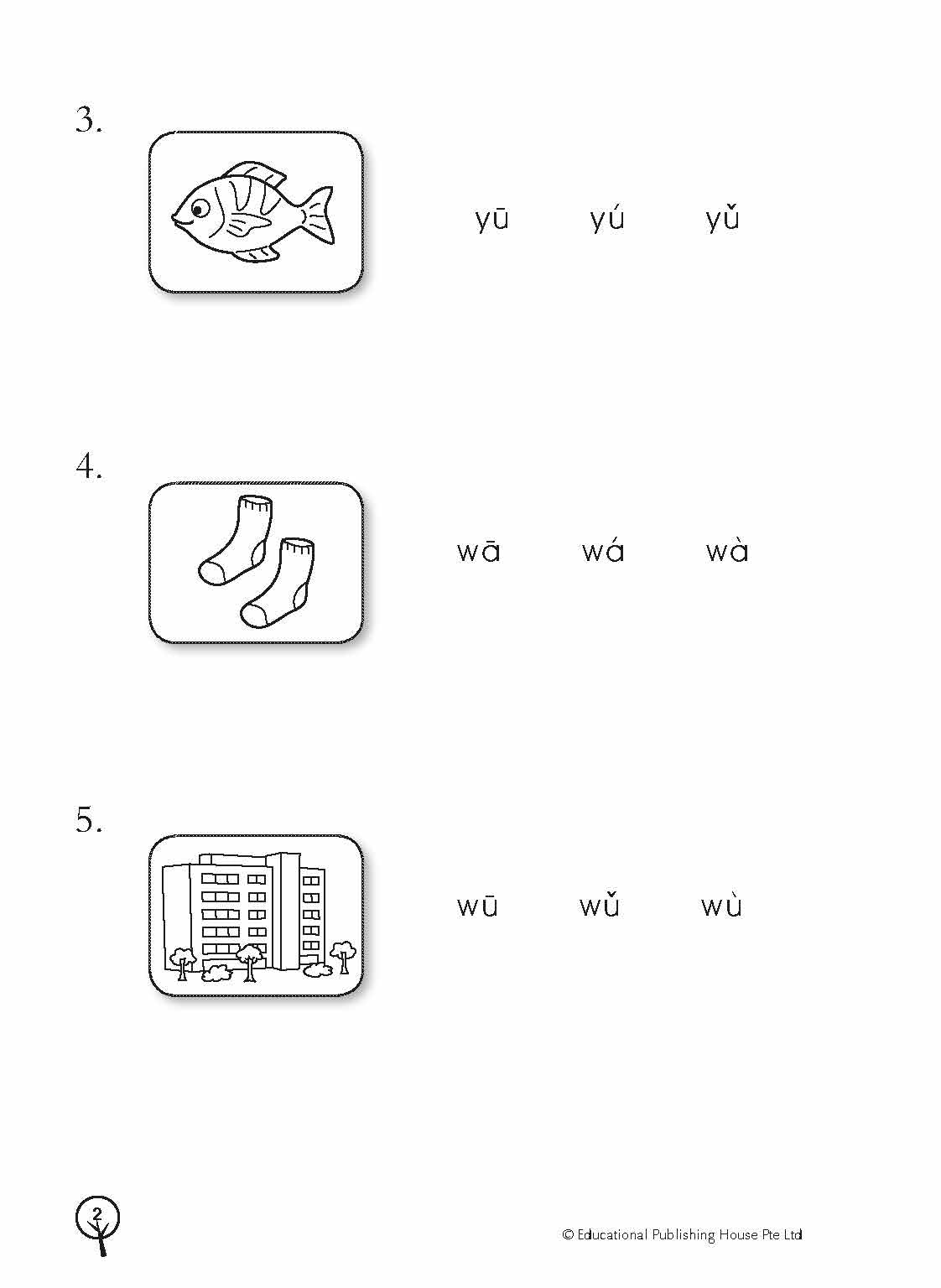 Primary 1 Chinese Classroom Companion-2nd Edition 课堂伙伴
