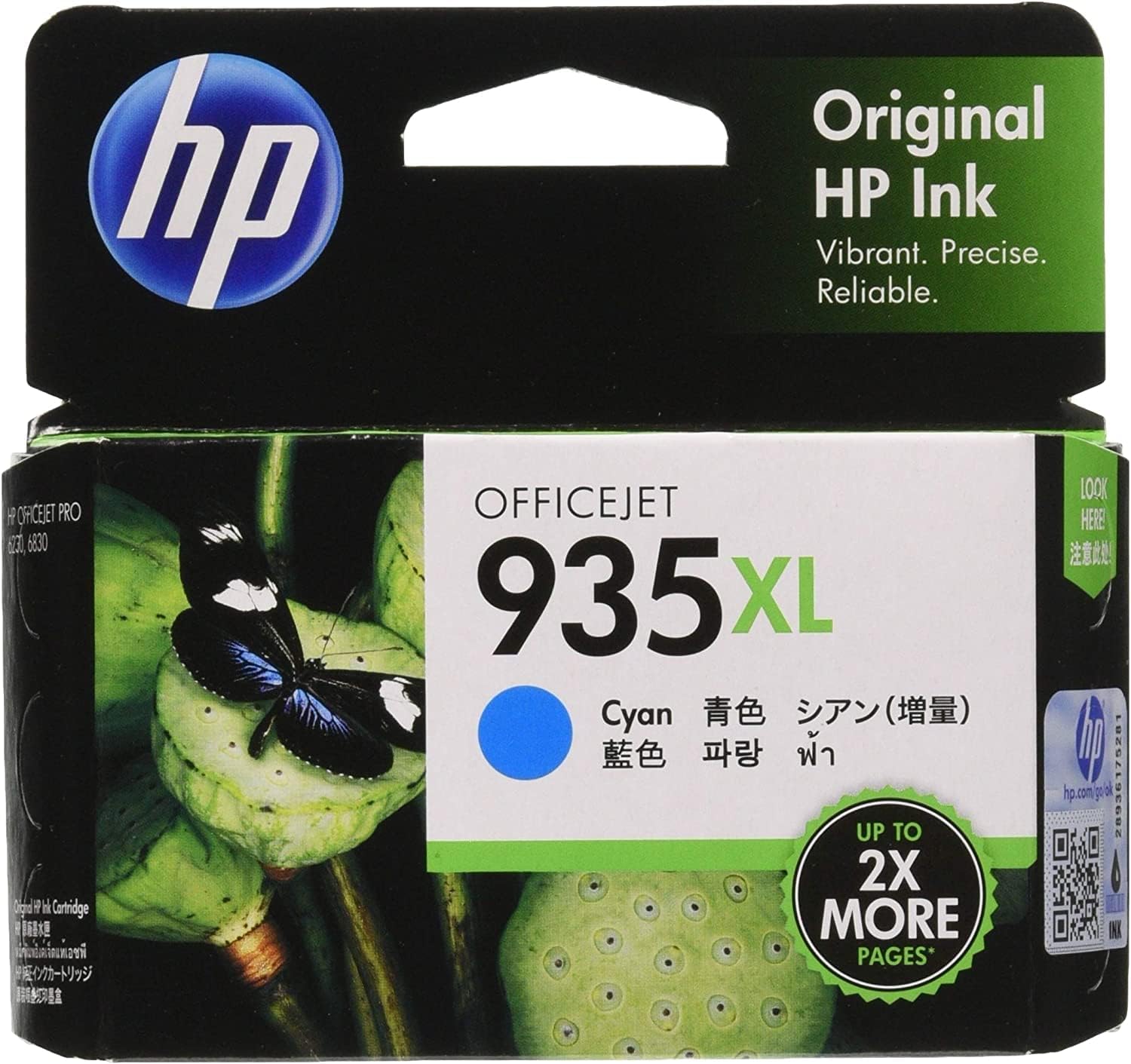 HP 935XL Cyan Original High Yield Ink Catridge 
