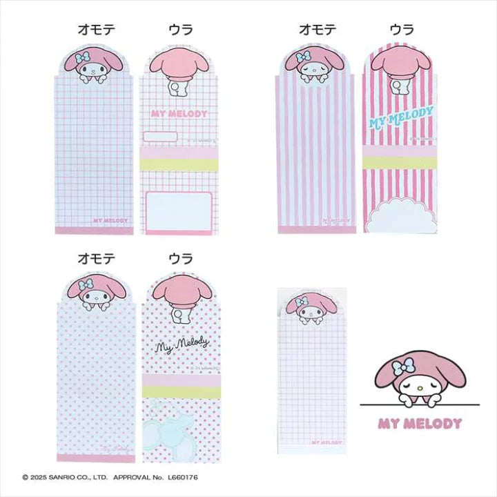 Sanrio Hamutto 3-Way Memo Pad - My Melody