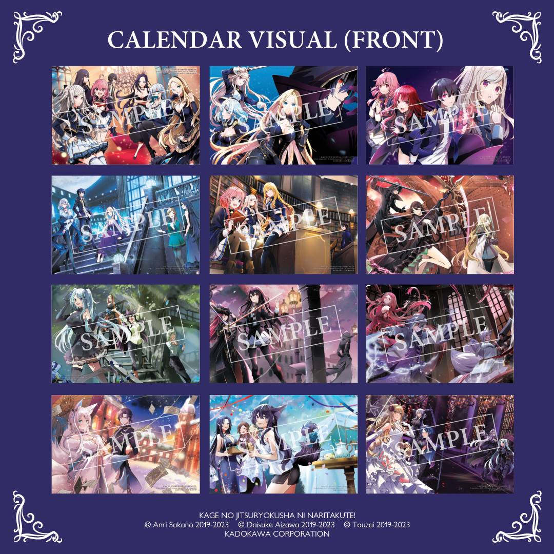 The Eminence In Shadow 11 Bundle Set