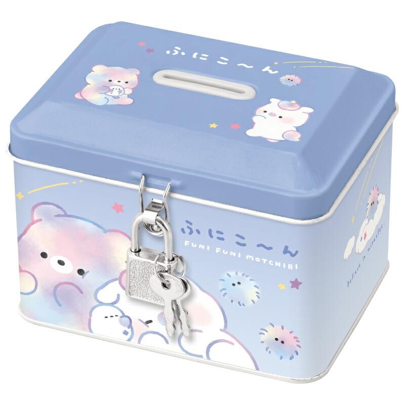 Metal Coin Bank With Lock - Blue Funi Funi