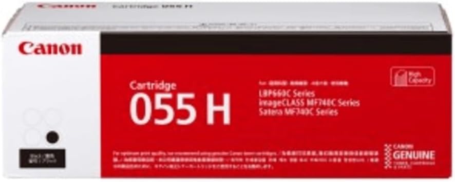 Canon CRG-055HBLK Laser Toner Cartidge 055H, Black