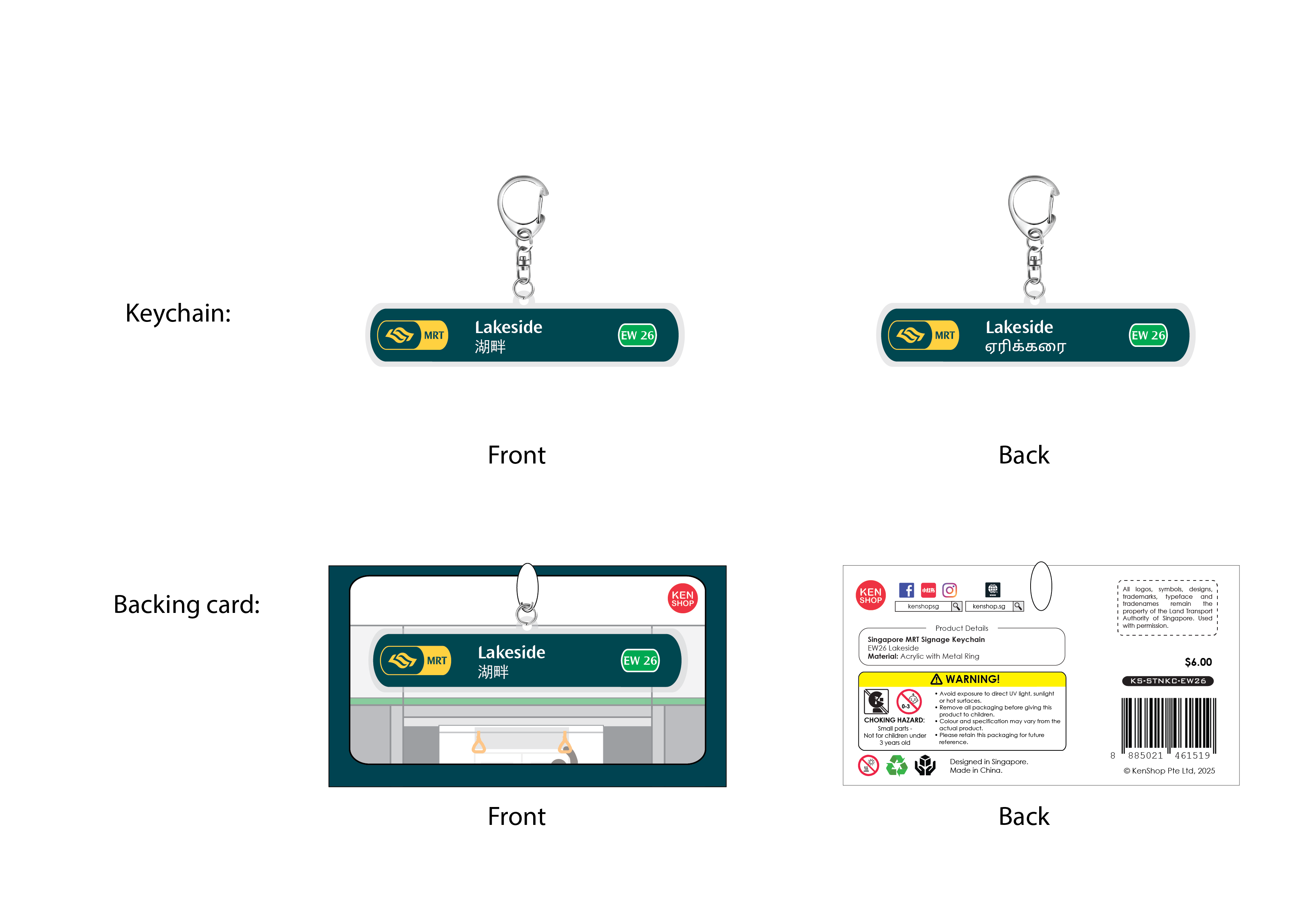 KC-EW26 Lakeside MRT Station