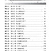 Bridging K2 to Primary 1 Chinese Word Recognition-3ED
