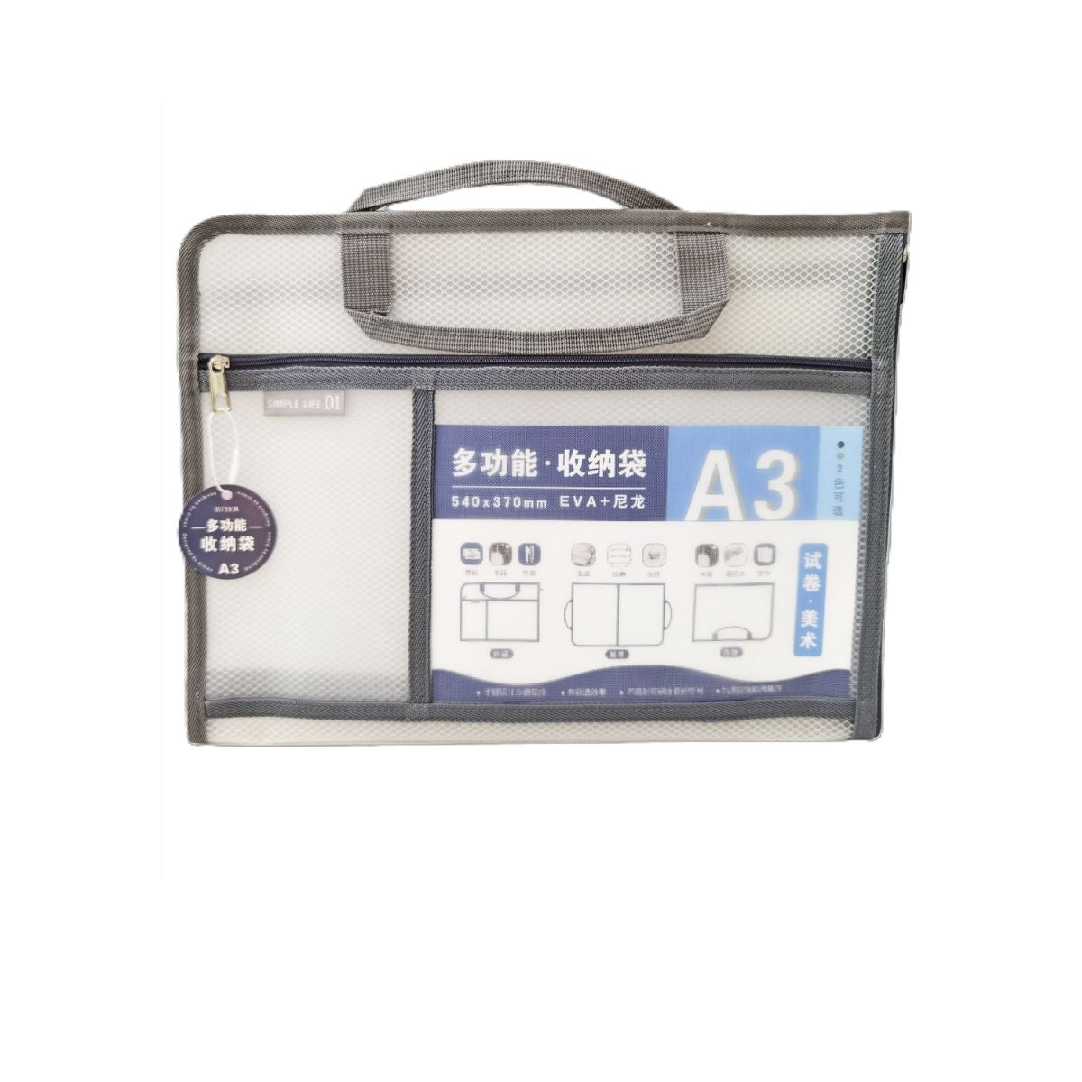 MULTI ZIP BAG WITH 3 ZIPPER A301
