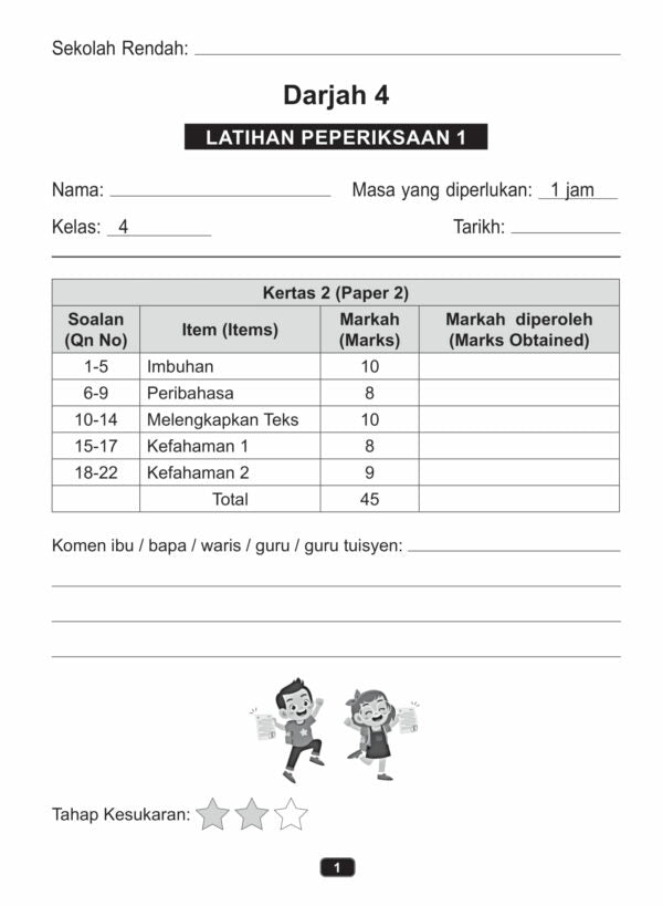 Buku Latihan Peperiksaan Cekap Darjah 4