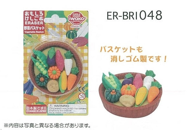 Iwako Er-Bri048 Fancy Eraser Vegetables