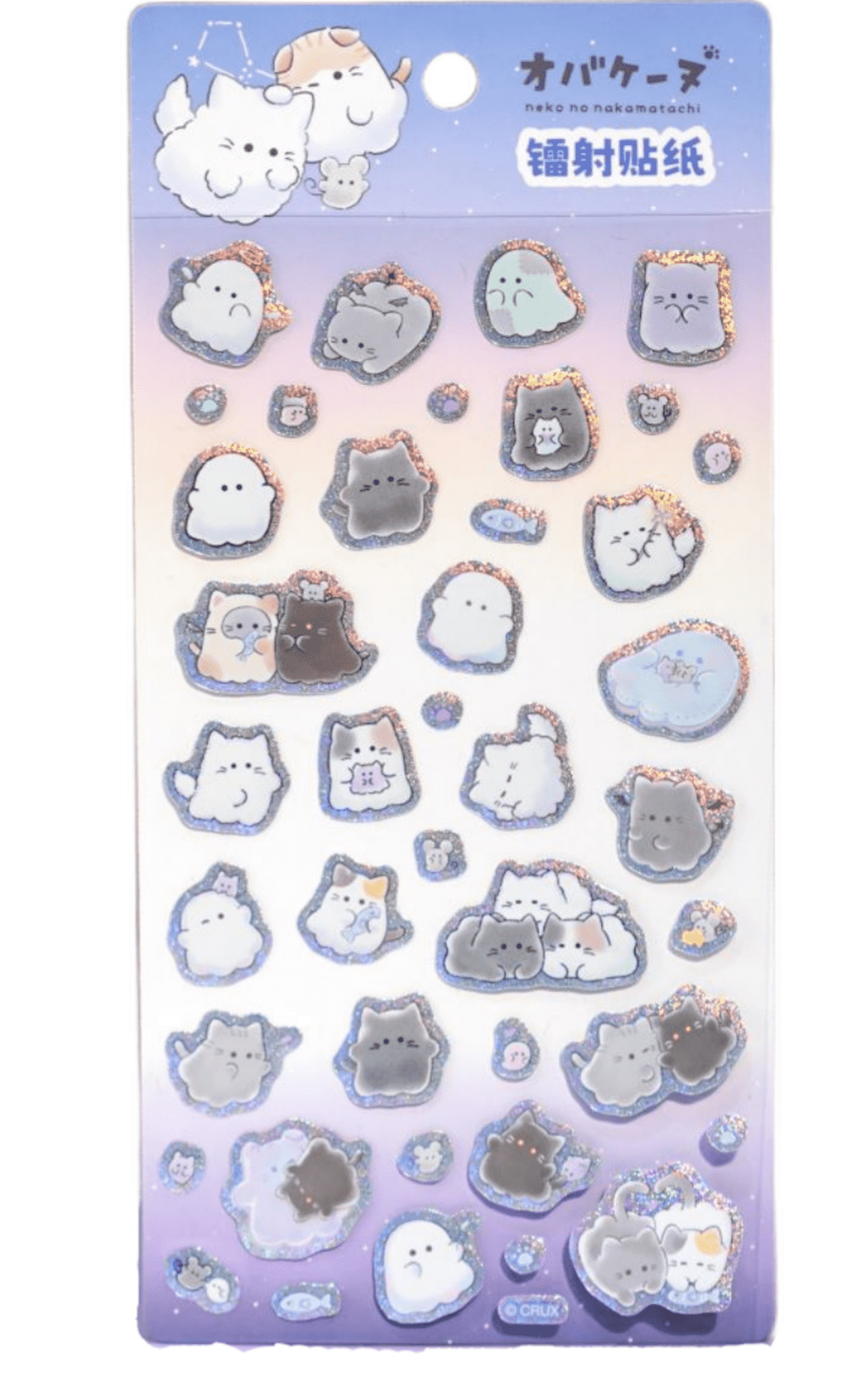 Obakenu Laser Stickers - Purple