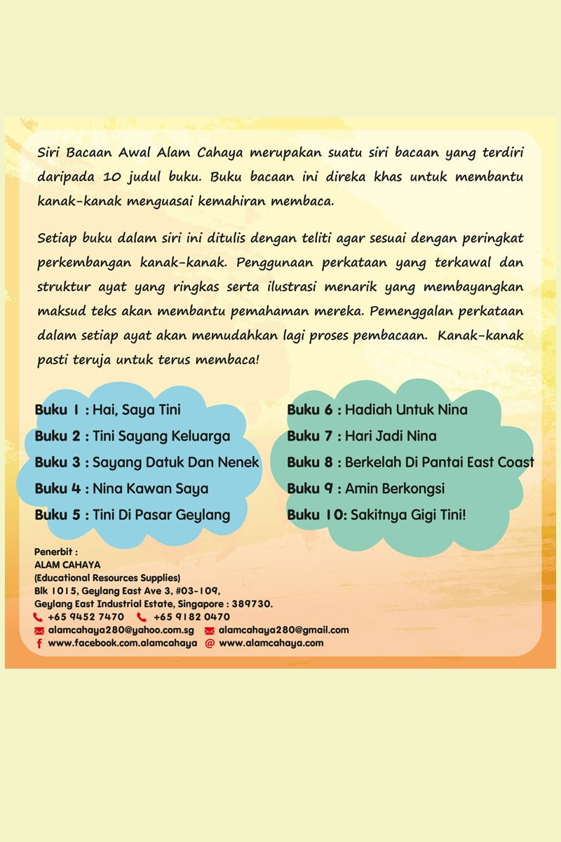 Siri Bacaan Awal Alam Cahaya : Tini Sayang Keluarga