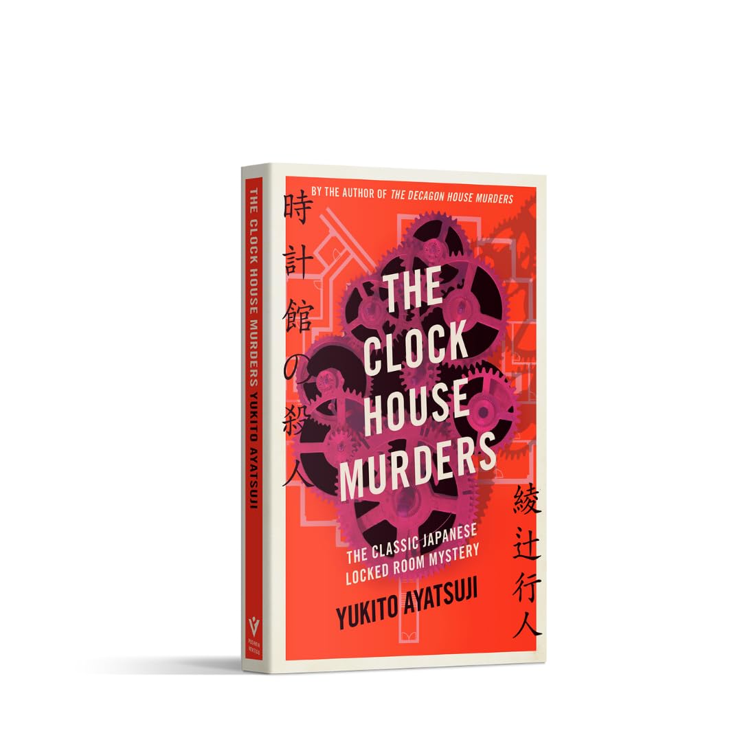 The Clock House Murders (Paperback)