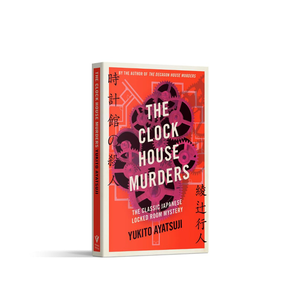 The Clock House Murders (Paperback)