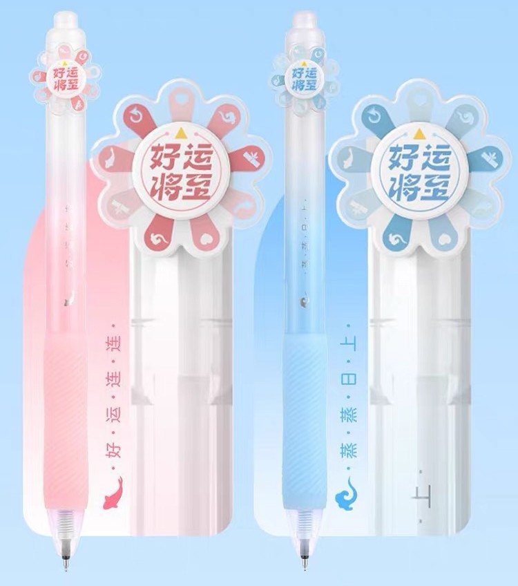  Lucky Coming Silent Retractable Gel Pen 0.5mm – 4 Assorted Colour 