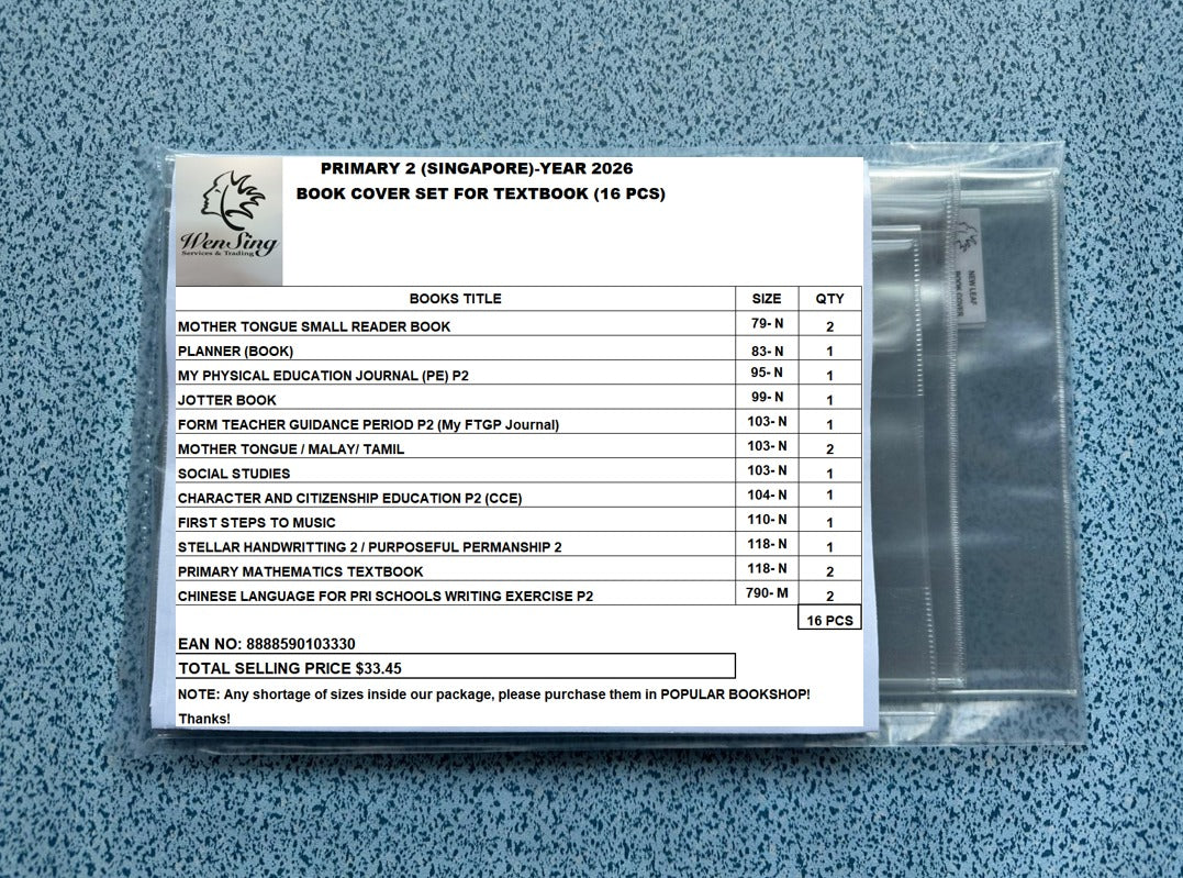 BOOK COVER SET P2 TEXTBOOK 2026 - 16PCS