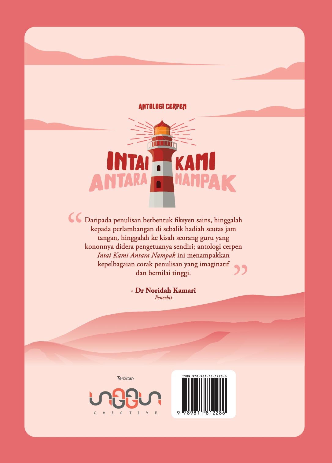 Intai Kami Antara Nampak