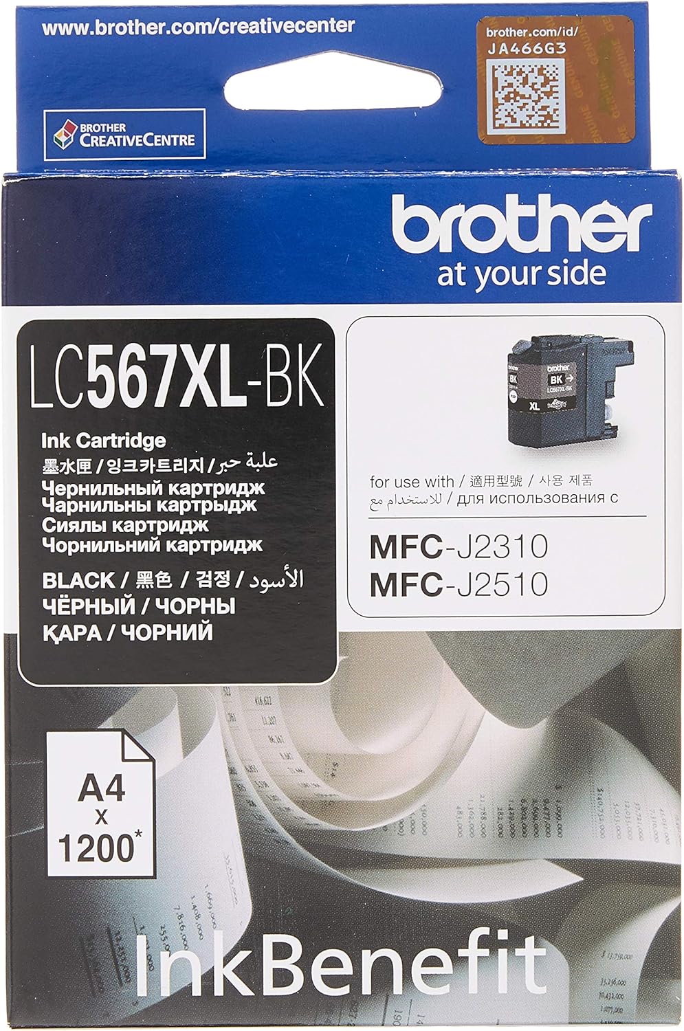 Brother LC567XLBK Original Ink Cartridge Compatible with MFC Series, 1200 Pages, Black