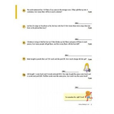 Kumon: Grade 5 Word Problems