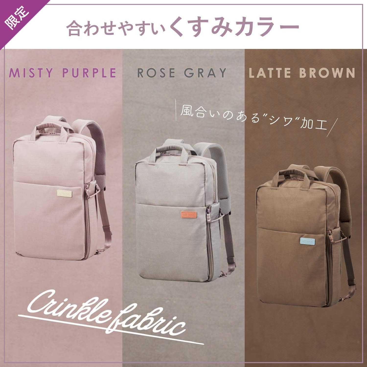 BP ELECOM BM-OF04 13.3" OFF TOCO Misty Purple