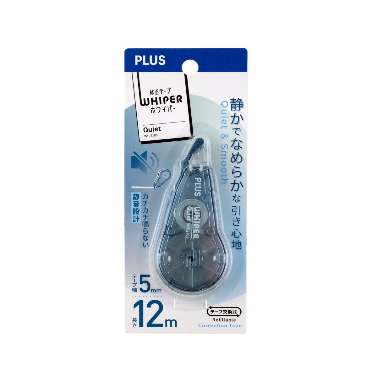 PLUS QL Correction Tape 5mmx12m Nv 52841
