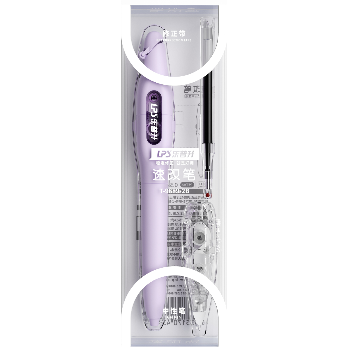 X2 Correction Tape & Gel Pen Set 9689-2b Violet (Black Ink)