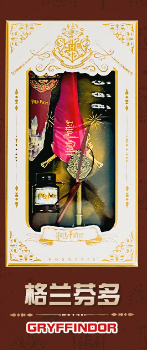 Harry Potter Quill Pen Set Gryffindor
