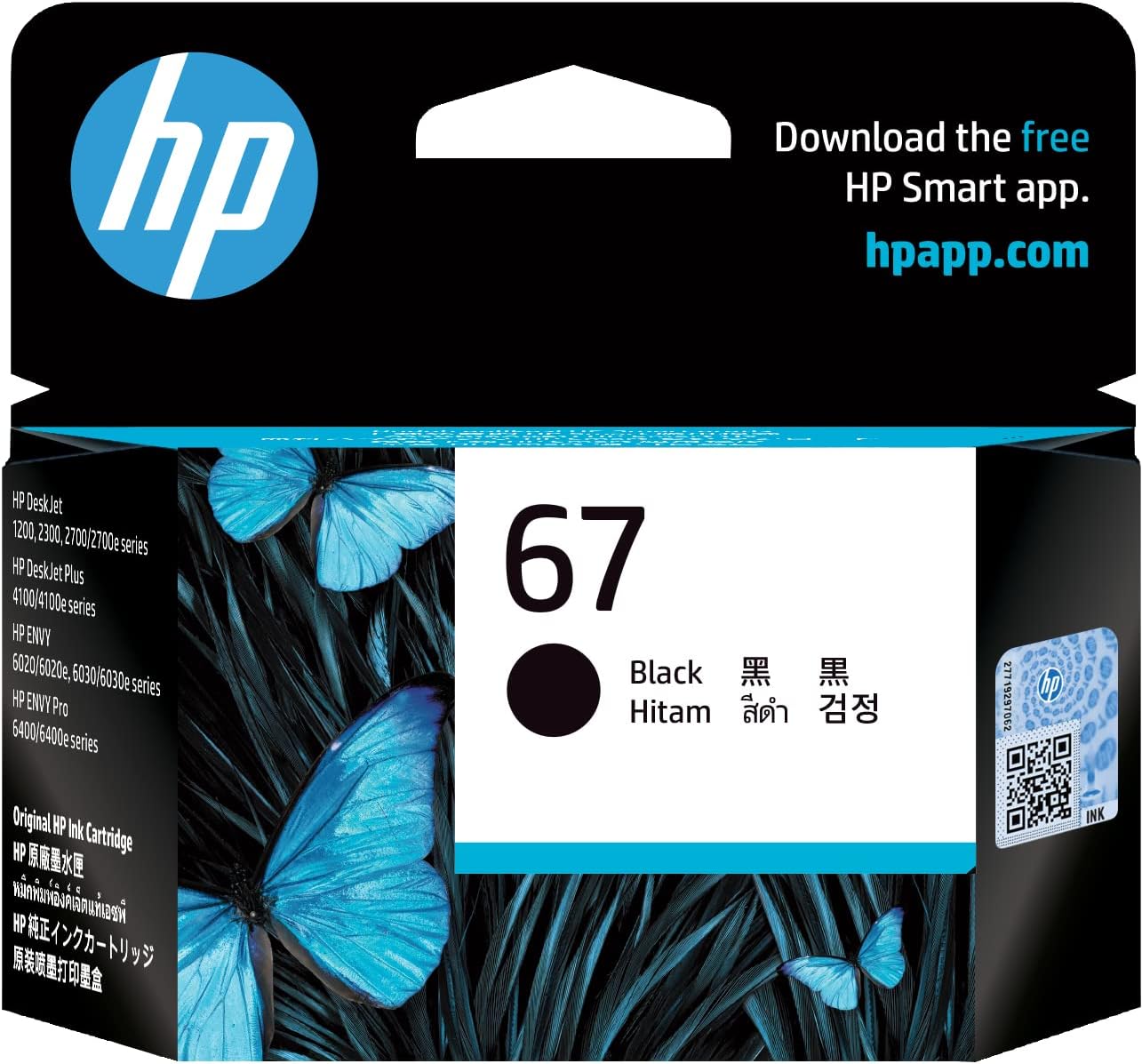 HP 67 Black Original Ink Cartridge