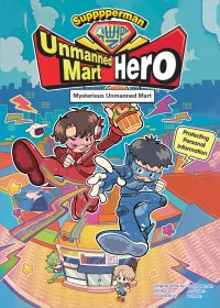 Supppperman: Unmanned Mart Hero Mysterious Unmanned Mart