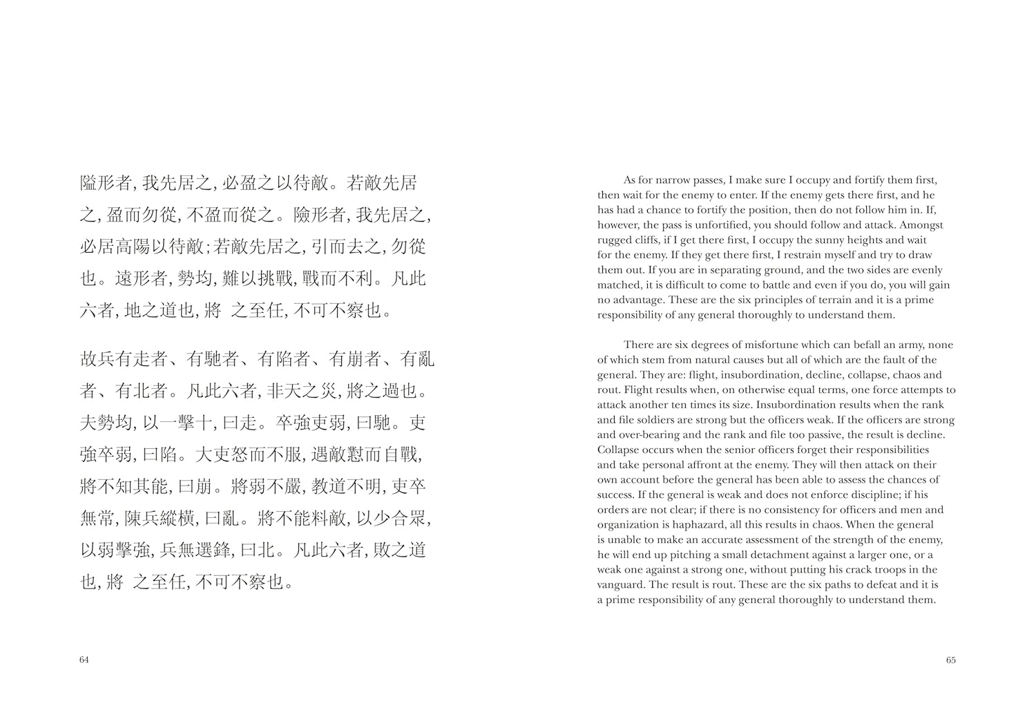 The Art of War: A New Translation (Chinese Bound)