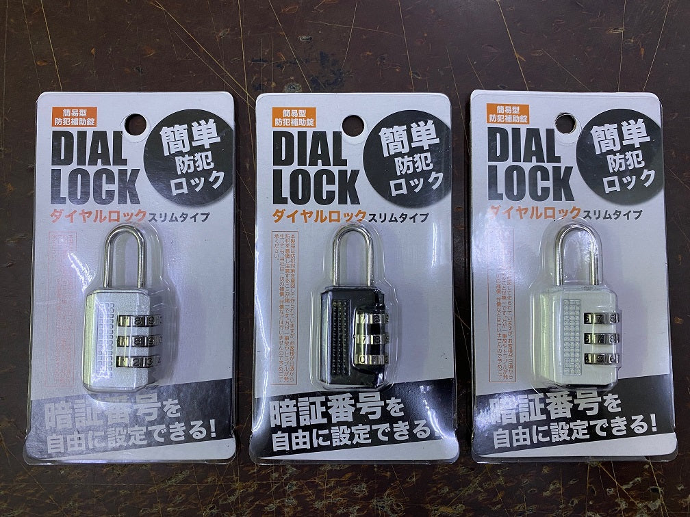 Cosmo Echo No. Lock Vertical Type 181404 – Popular Book Company Pte Ltd