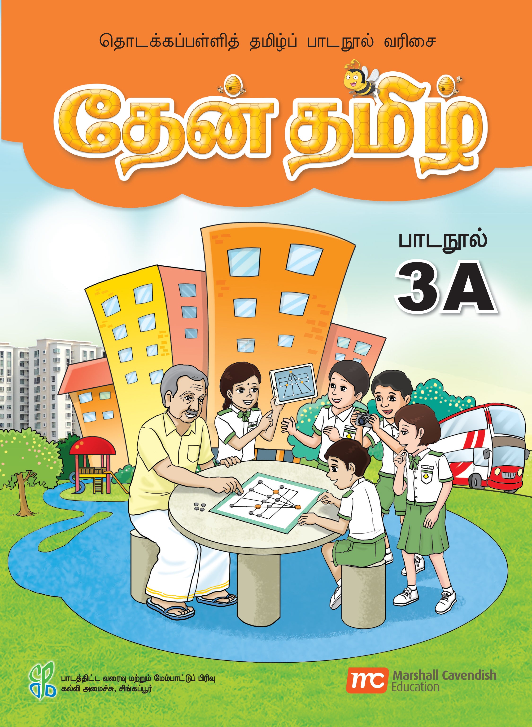 Tamil Language for Pri Schools (TLPS) (Theen Thamizh) Textbook 3A