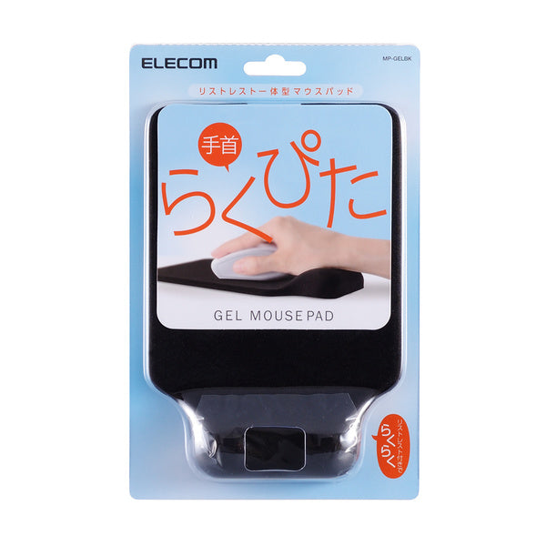 Elecom GEL Mouse Pad with Wrist Rest