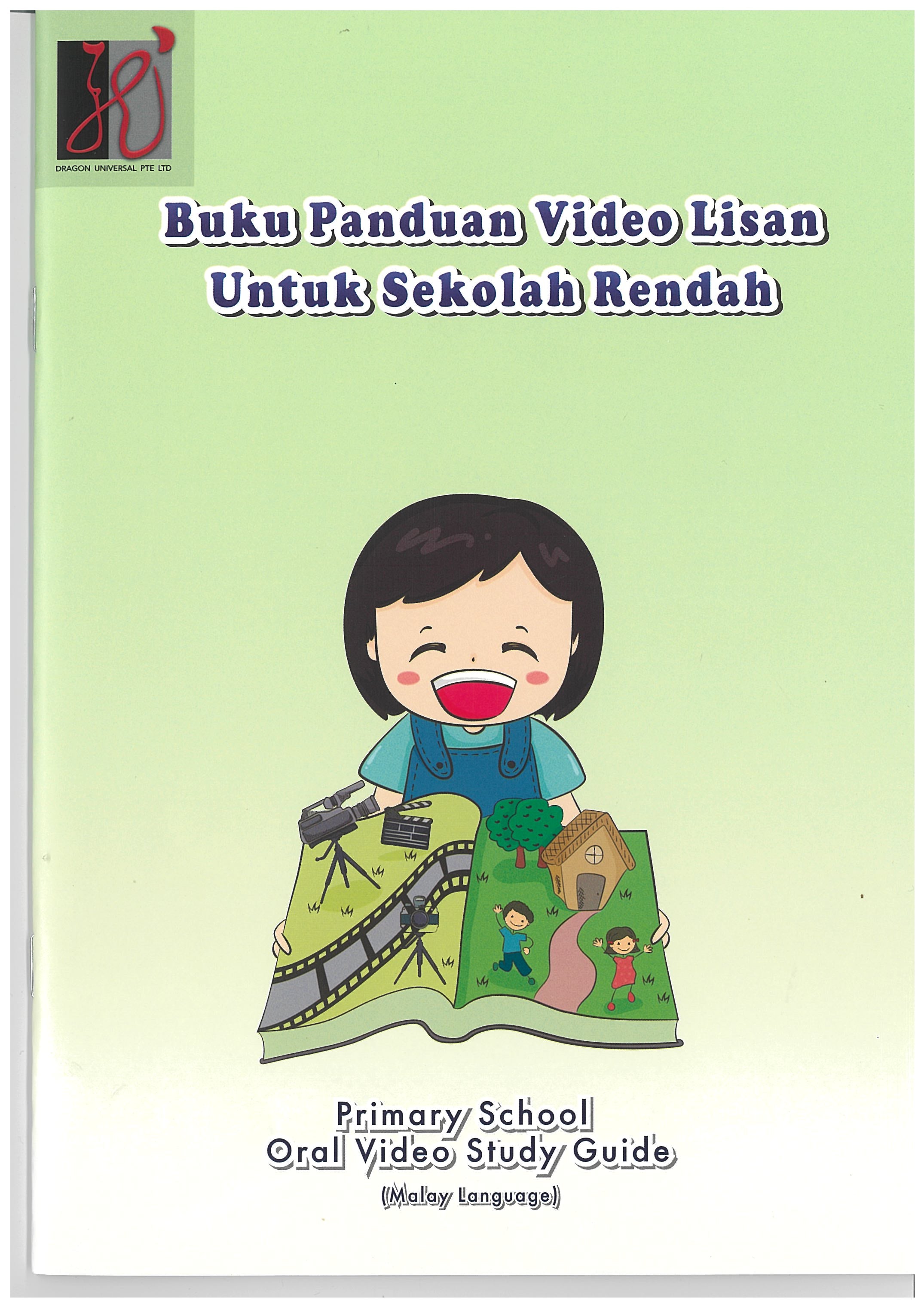 P5/6 Malay Oral Video Guide