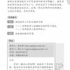 O Level Chinese Model Essays-2nd Edition  Ｏ水准华文范文选集第二版