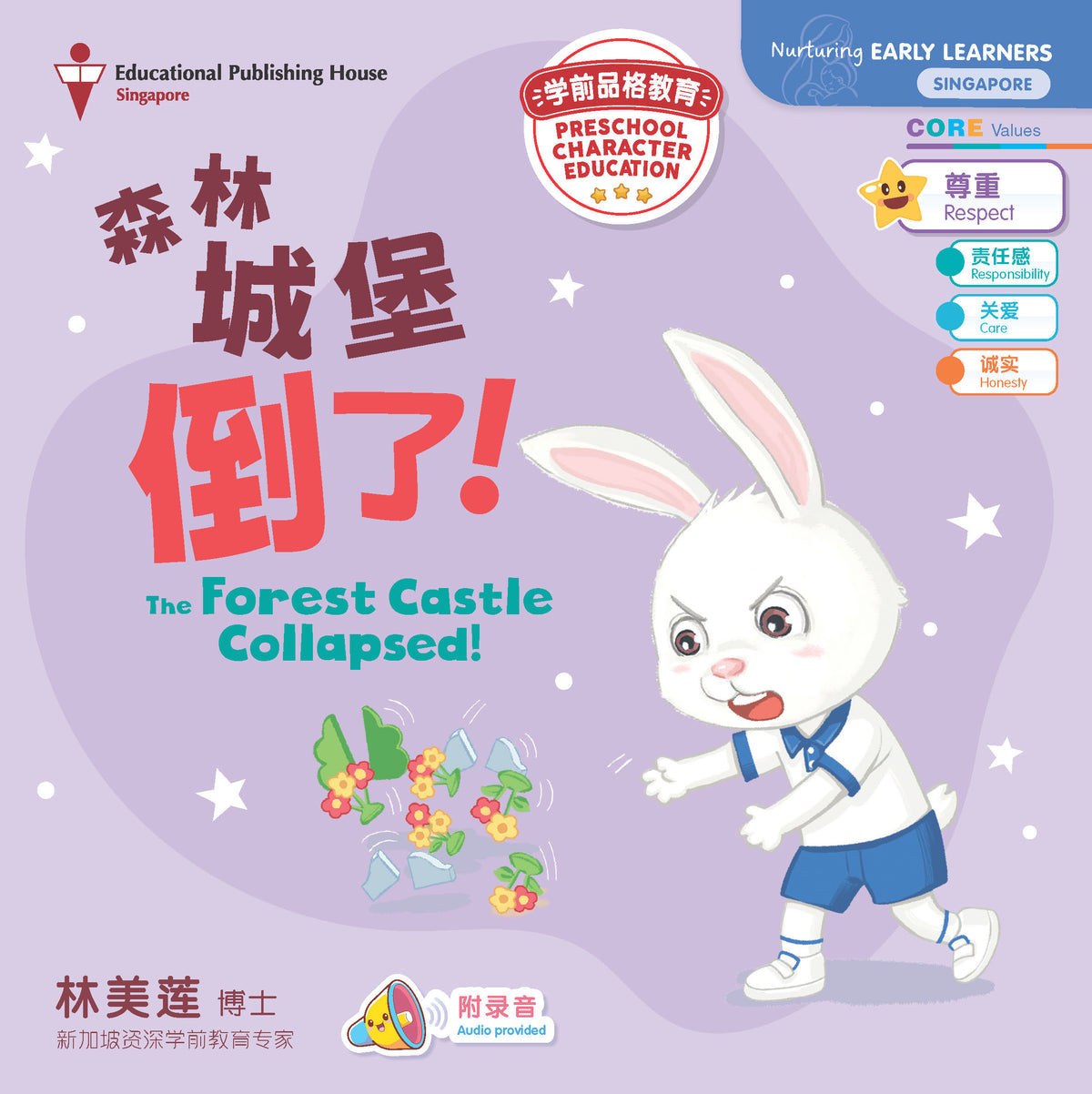 Preschool Character Education Series: The Forest Castle Collapsed! QR