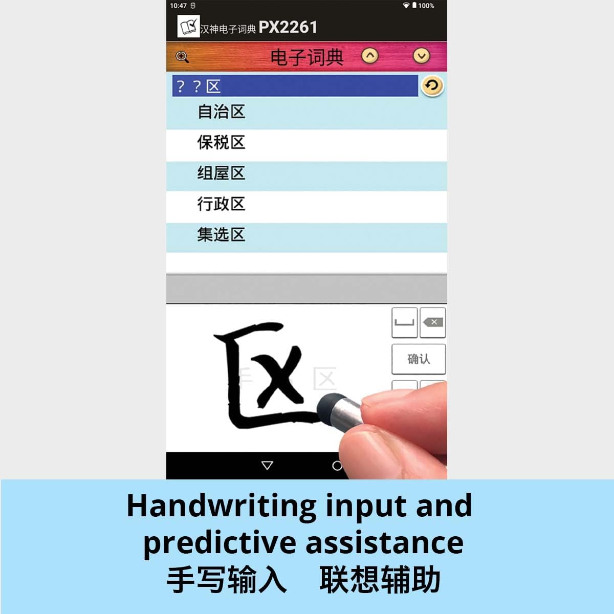 Creative Hansvision Px2261 E-dictionary