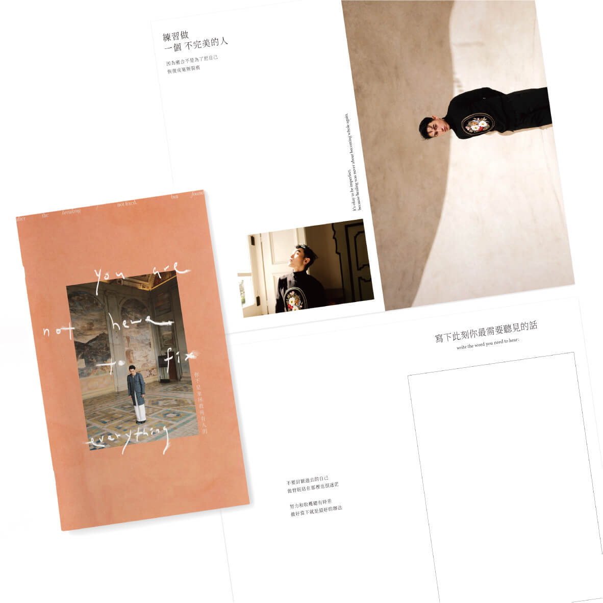 (特别亲签版)勇敢告别的人，生活会奖励一场新的开始