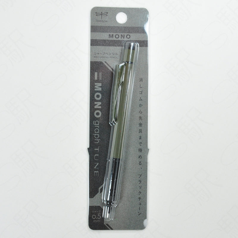 Tombow Monograph Tune Mechanical Pencil 0.5 Green Dpa-165D