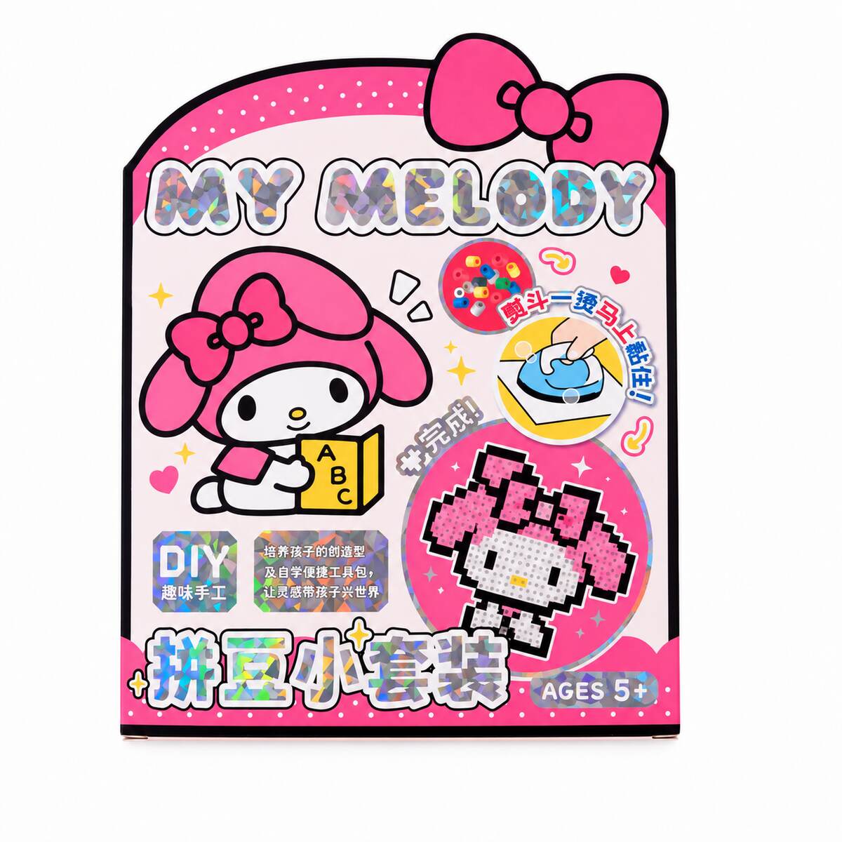  Sanrio DIY Bead Craft Kit - 3 Assorted Design 