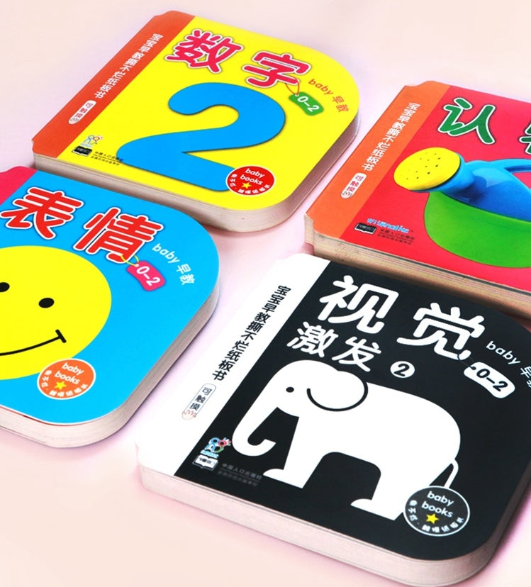 幼儿早教启蒙卡：彩色卡