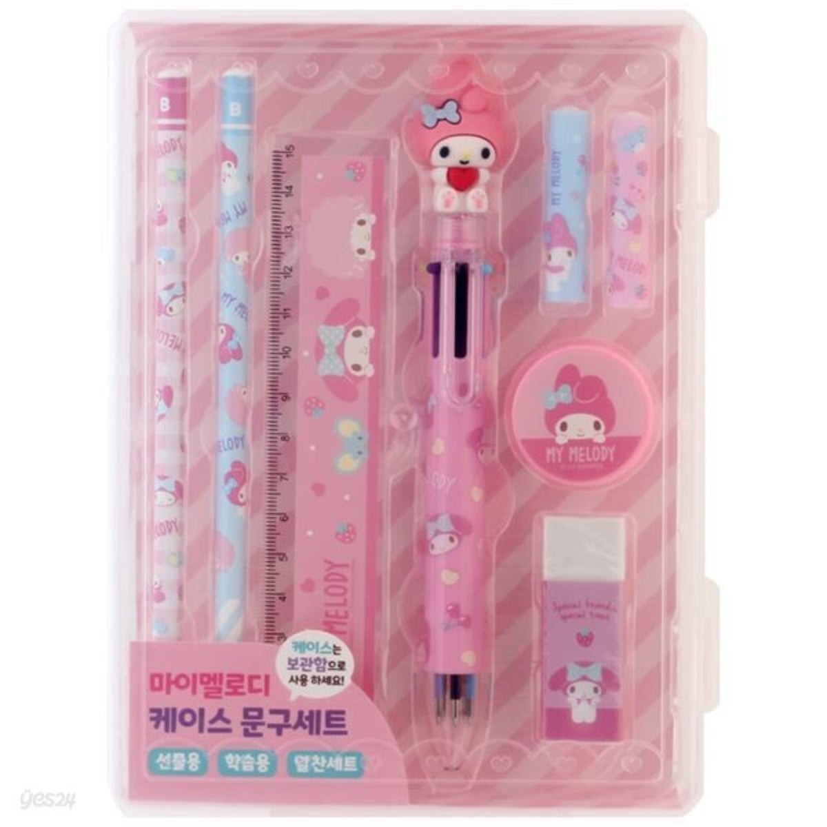 Sanrio My Melody Stationery Set with Hard Case