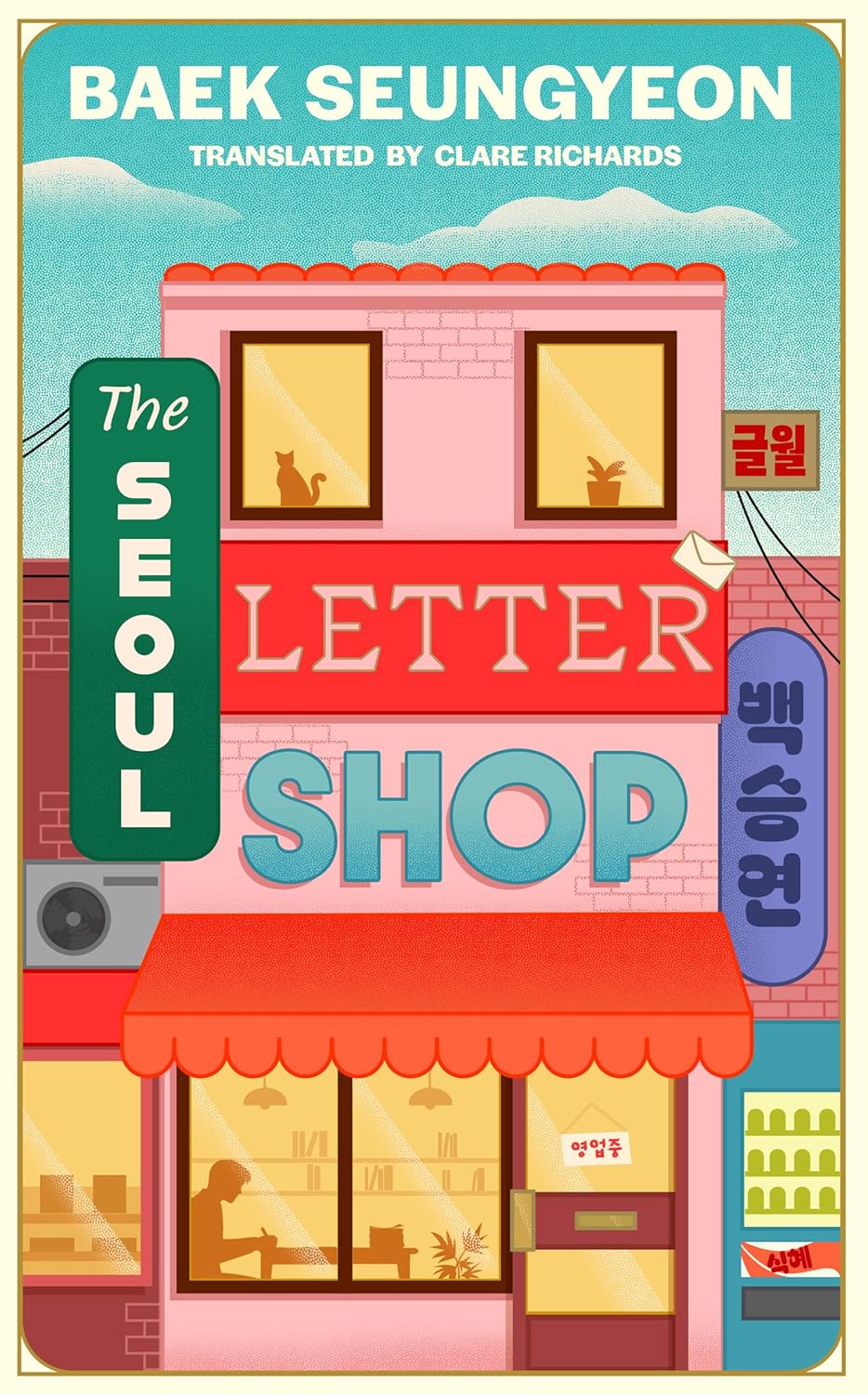 The Seoul Letter Shop (Paperback)