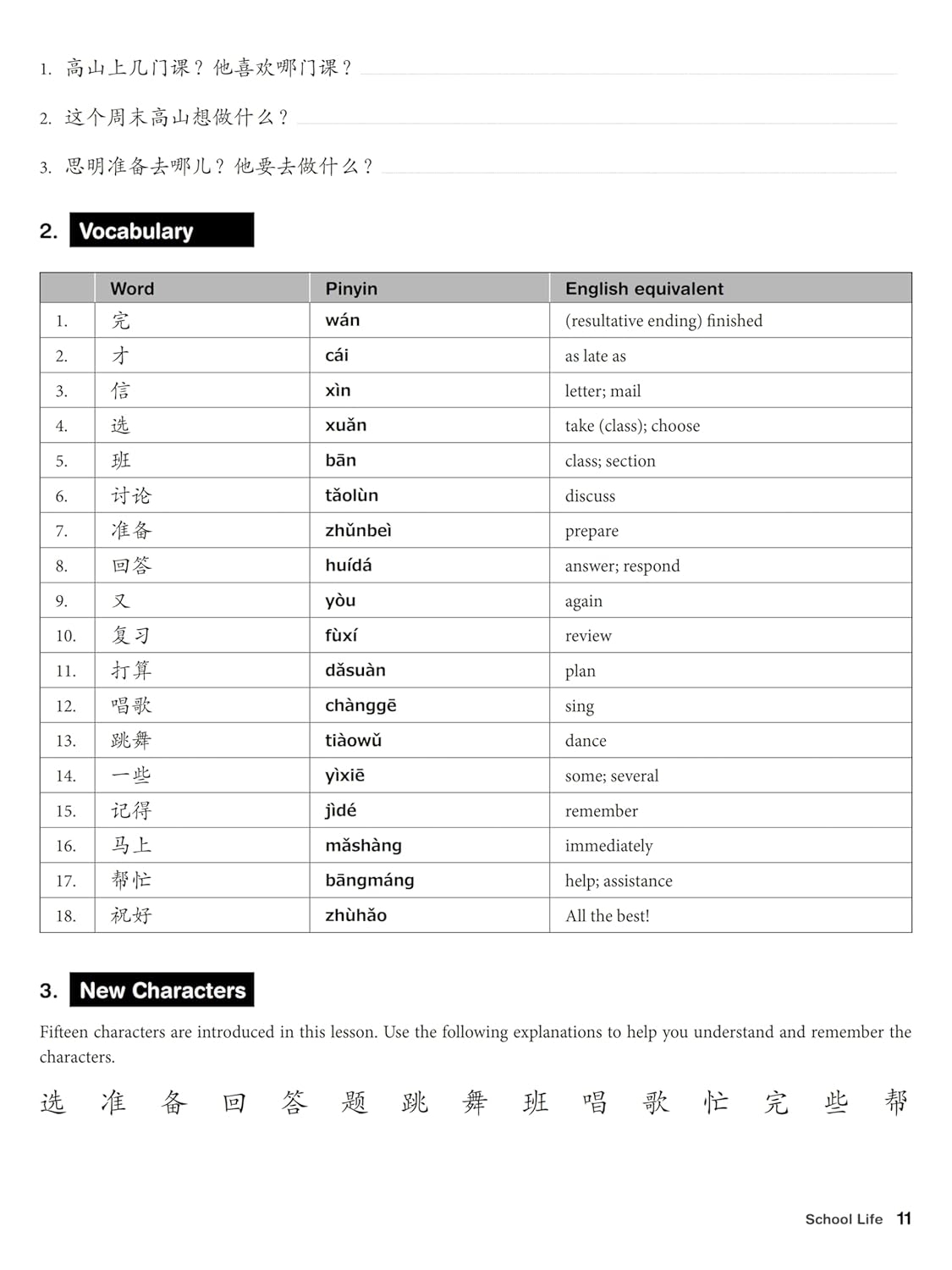 Intermediate Chinese Characters: Learn 300 Mandarin Characters and 1200 Words
