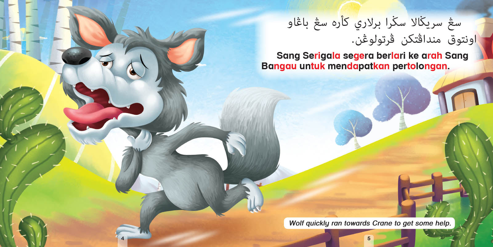 Buku Cerita Jawi-BM & English : Sang Serigala Dan Sang Bangau