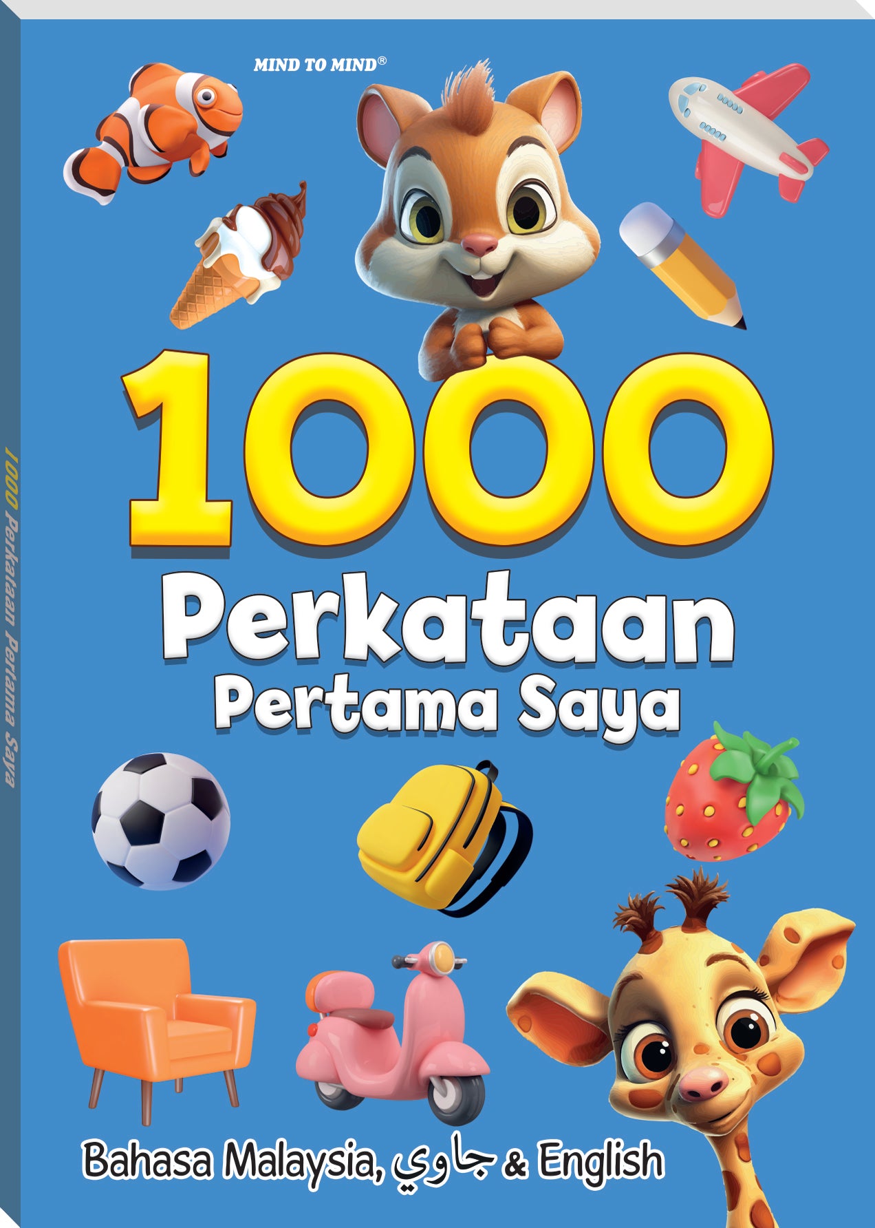 1000 Perkataan Pertama Saya