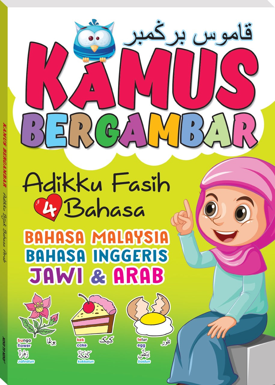 KAMUS BERGAMBAR ADIKKU FASIH 4 BAHASA