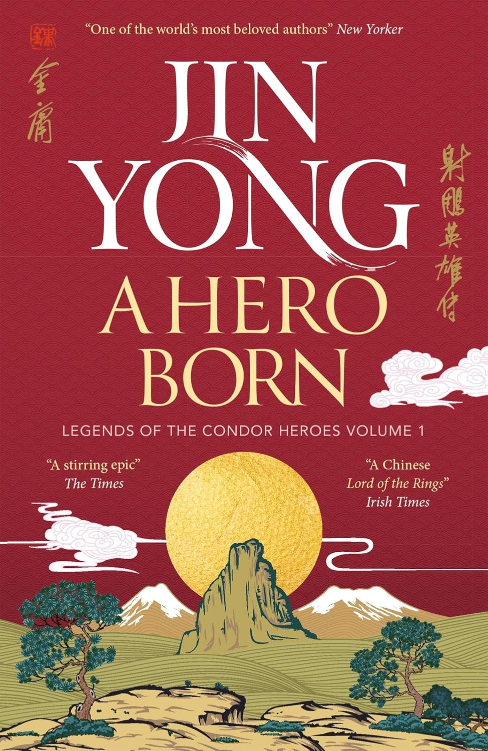 A Hero Born – Popular Book Company Pte Ltd