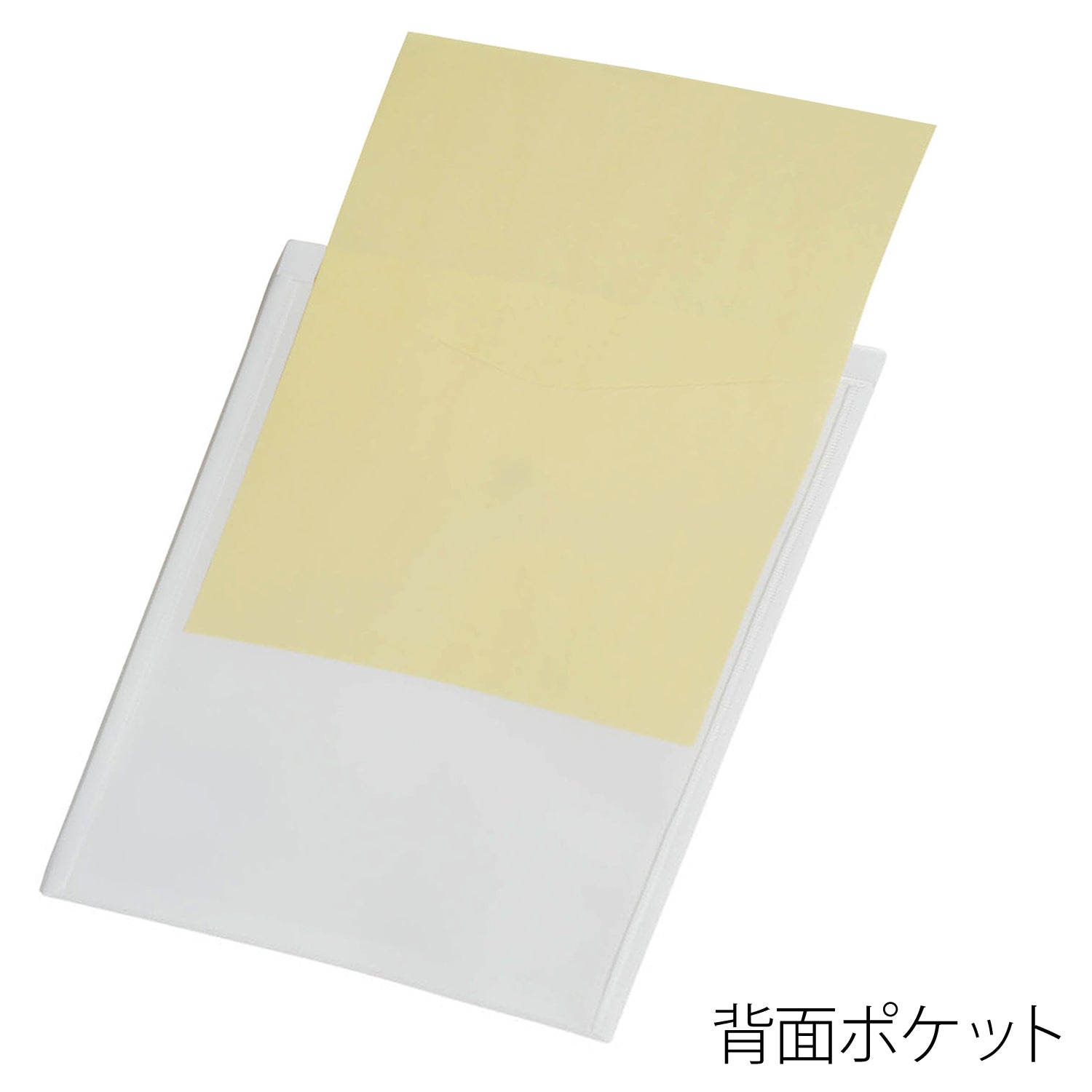 Plus Data Env Fl-120ch Wh 88273