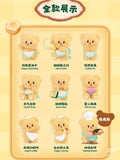 Funism Butterbear Operating Day Blindbox