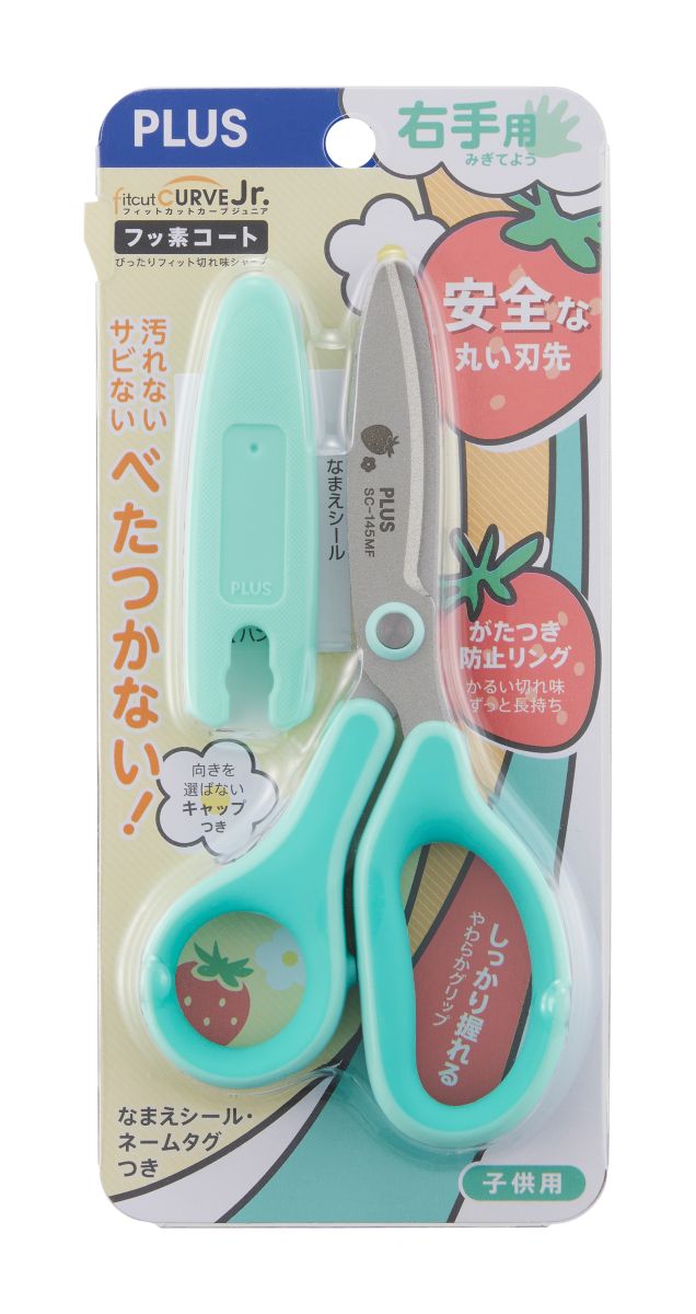 PLUS FCC JR SCISSORS FRUIT SC-145MF-LE GR PC-34130
