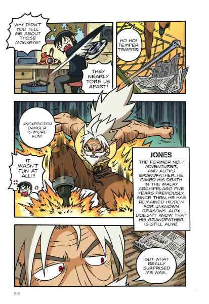 X-Venture The Golden Age Of Adventures 07: Domain of The Sacred Dragon